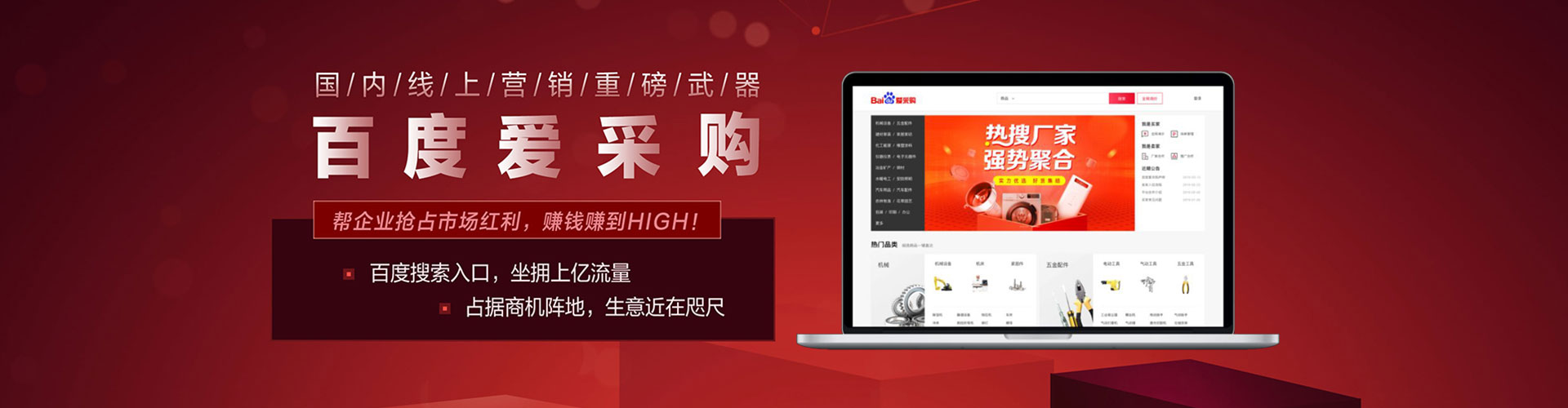 内江信息流代理