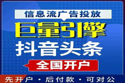 百度竞价推广托管的优化技巧与实战经验分享